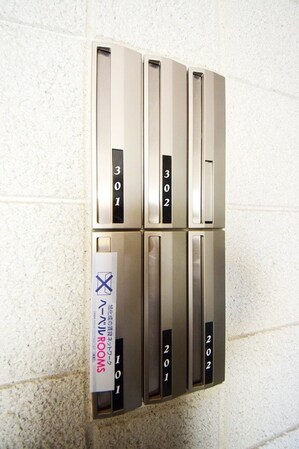 山王メゾン浜松町(ヘーベルメゾン)の物件内観写真